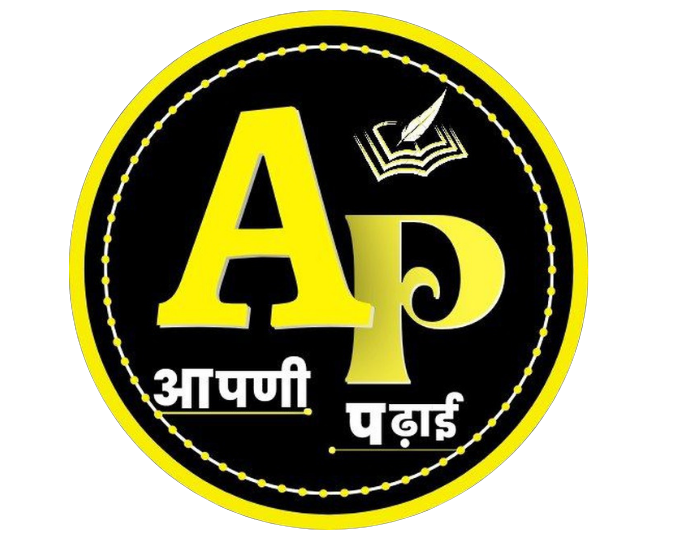 book-sample-pdf-apni-padhai-publication