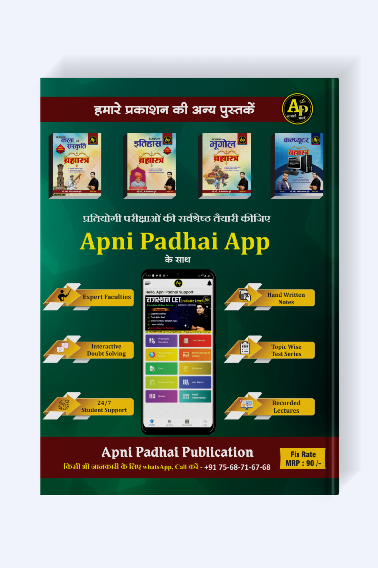 Rajasthan Polity - Image 3