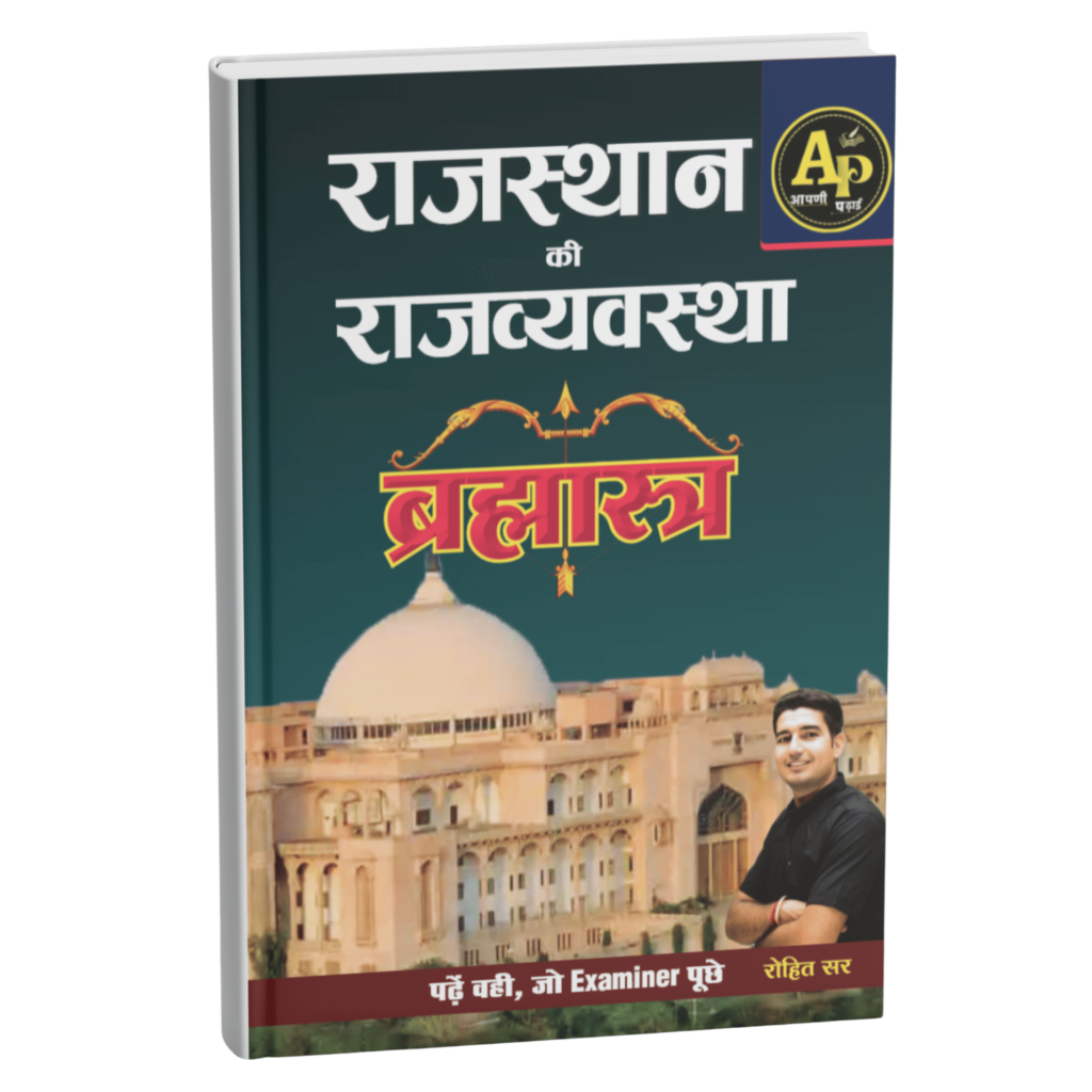 RAJASTHAN POLITY