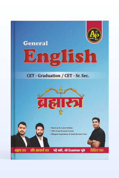 General English